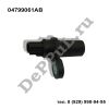 Датчик спидометра Jeep Grand Cherokee (WH/WK) (05-10) (04799061AB / DEAAA007)